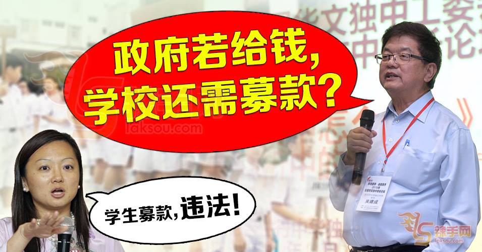 吴建成：上街募款是社会教育