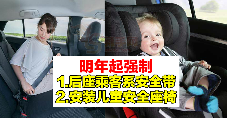 陆兆福：政府将于2020年严格执法