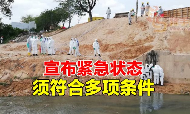 首相署副部长：柔州政府还能处理污染问题