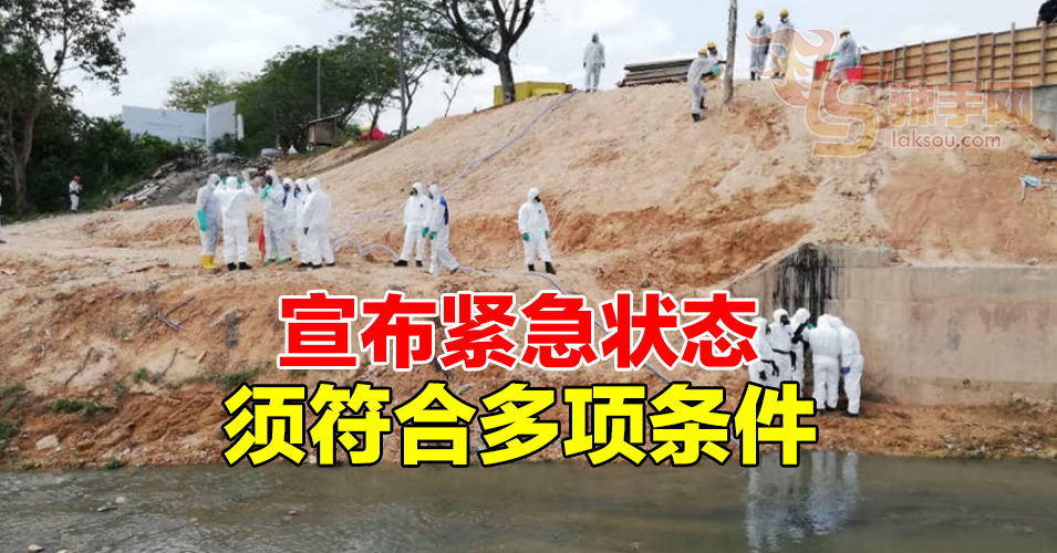 首相署副部长：柔州政府还能处理污染问题