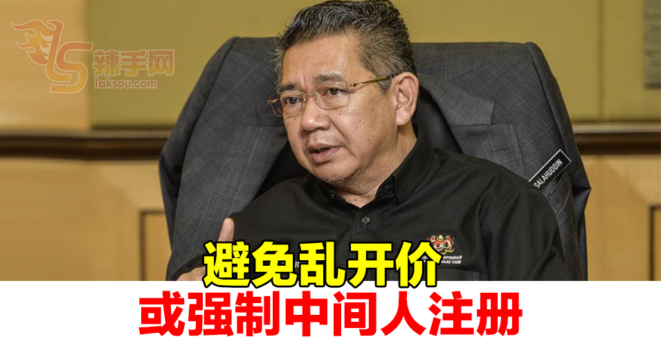 农业部长：研究显示中间人不应该被消除