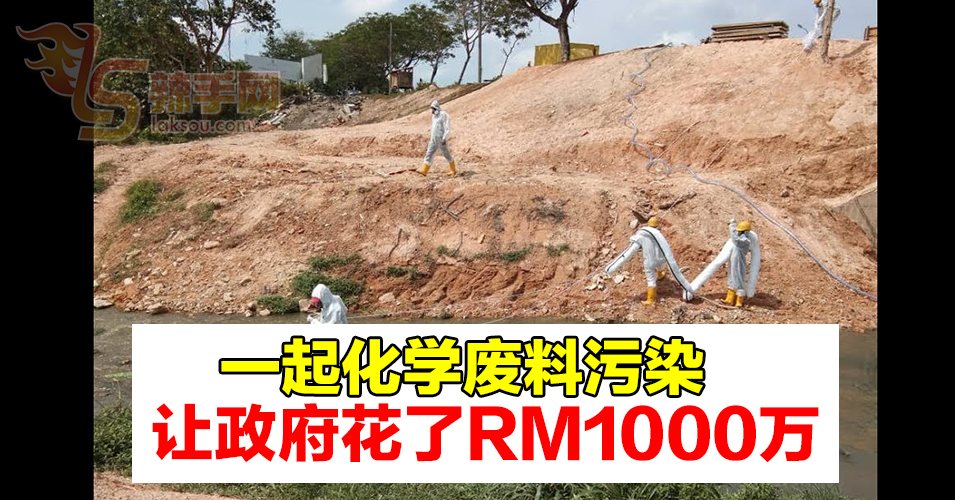 【金金河污染事件】杨美盈：考量让肇事者赔偿污染费