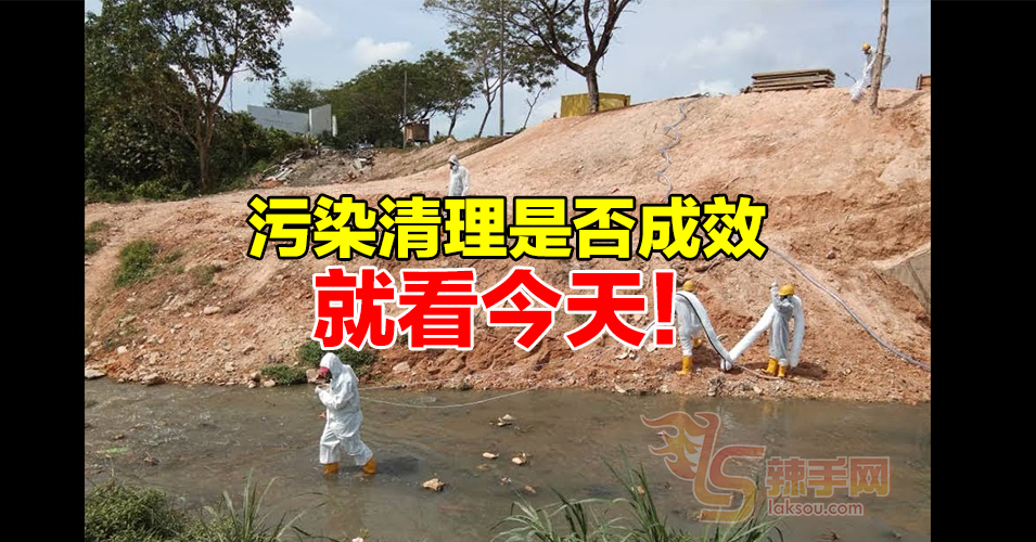 【金金河污染事件】杨美盈：污染最严重部分已清理