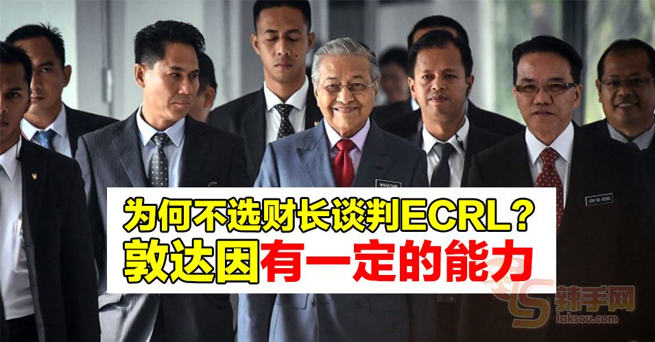 敦马：必须选择中国能接受的人选