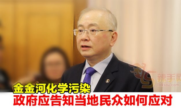 【金金河污染事件】魏家祥：当地居民不知该如何应对