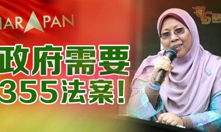 副部长：政府需要355法案！