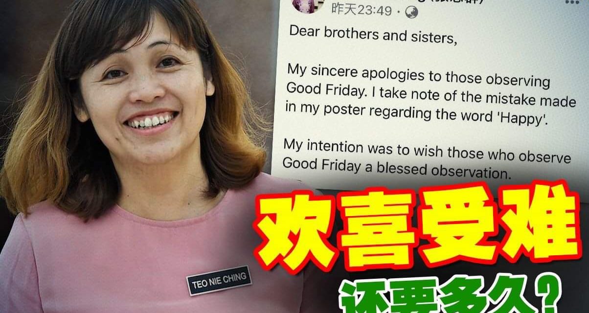 【八方论战】欢喜受难表紧，但还要受多久？