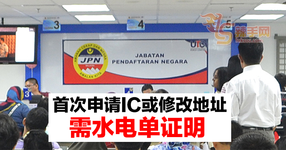 5月2日起  申请身份证需文件证明地址