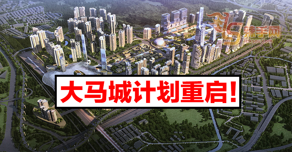 首相：大马城将建1万间可负担房屋