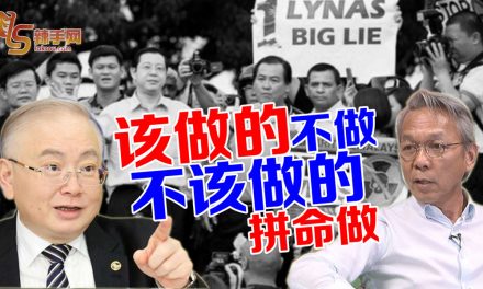 【八方论战】政客，关你屁事咩？关我屁事啊？
