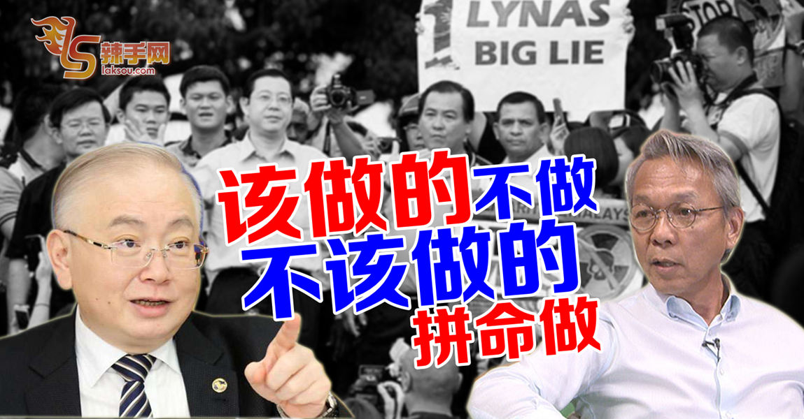 【八方论战】政客，关你屁事咩？关我屁事啊？