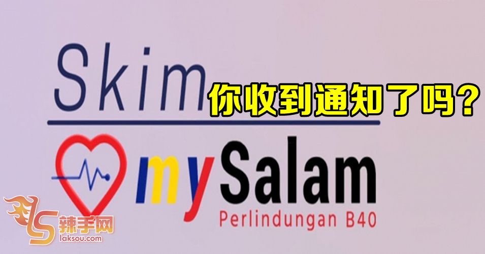 3月1日起将陆续收到政府短信通知