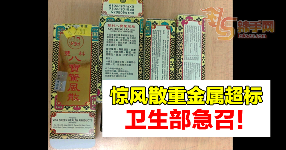 过度食用或损坏肾脏