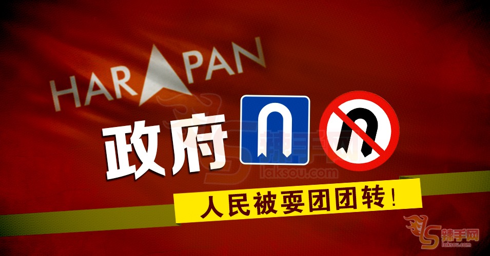 【八方论战】一直U转却在该转时不U转