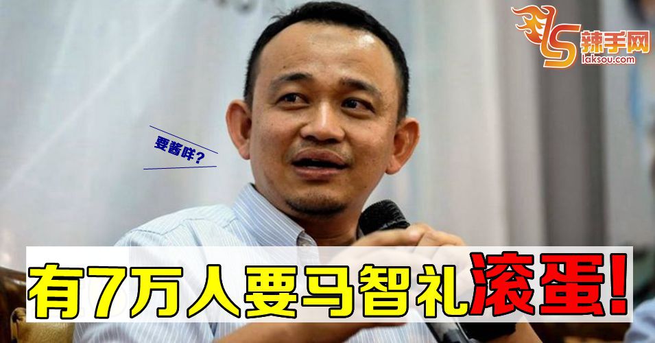 【更新】联署人数达7万人了！