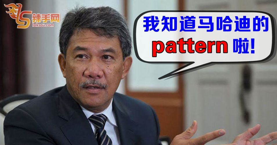 第15届全国大选就在明年?!