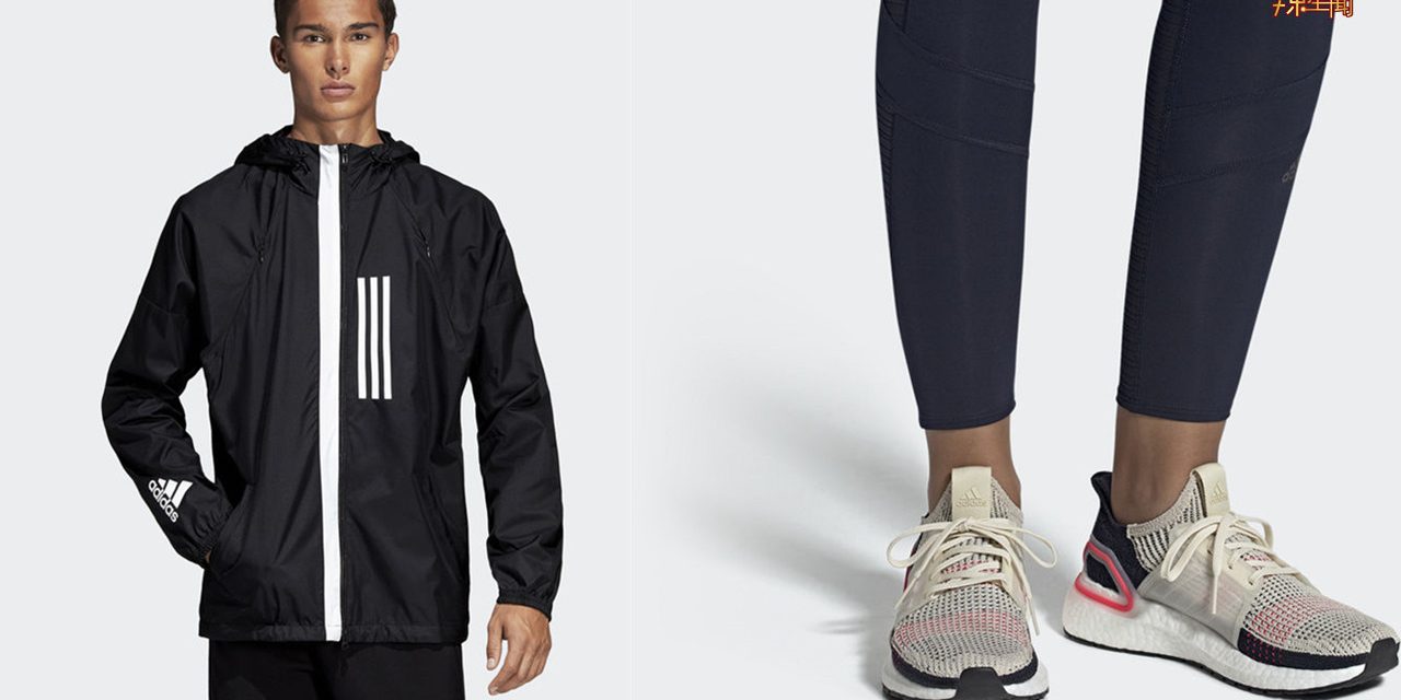 Adidas推出超值促销 折扣最高达50%