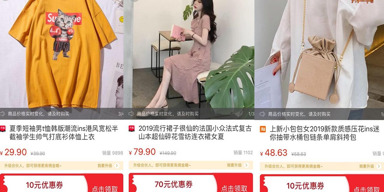 大马首个专属天猫淘宝回扣平台 先领劵再购买可节省更多！