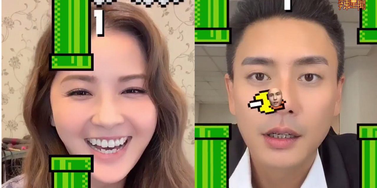 IG最新游戏！疯狂眨眼睛躲水管你玩了吗？