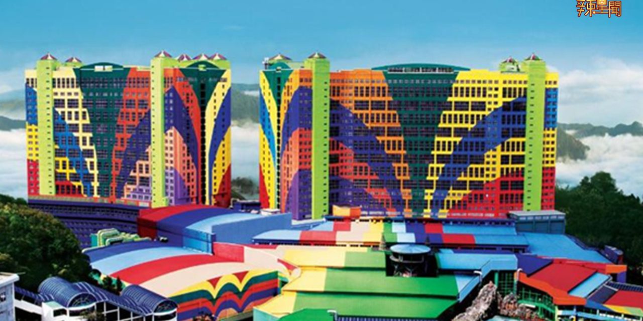 云顶6月提供免费巴士载送服务