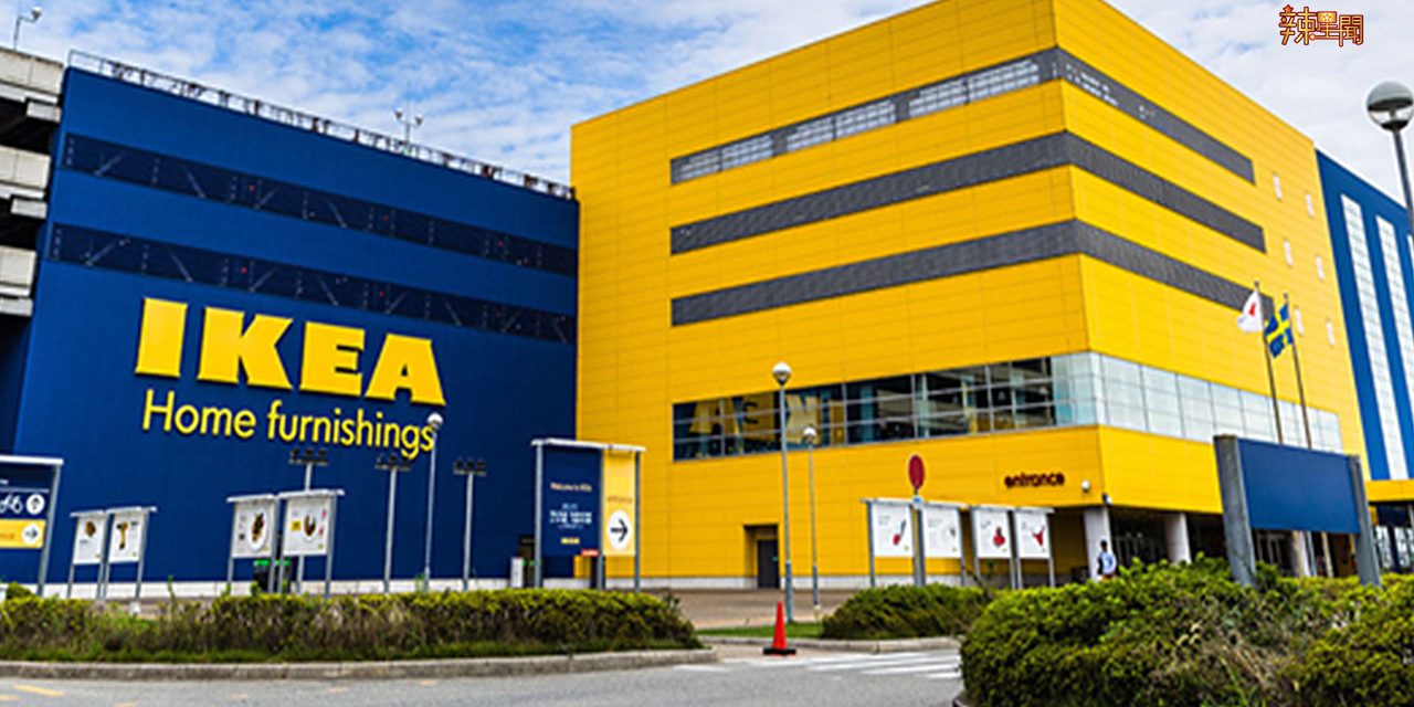 IKEA限时促销 家具提供半价折扣