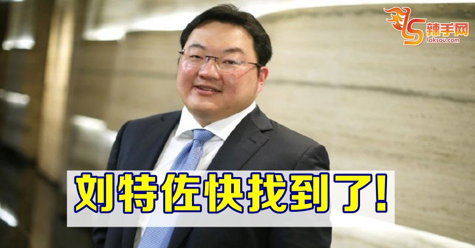 警方掌握新线索