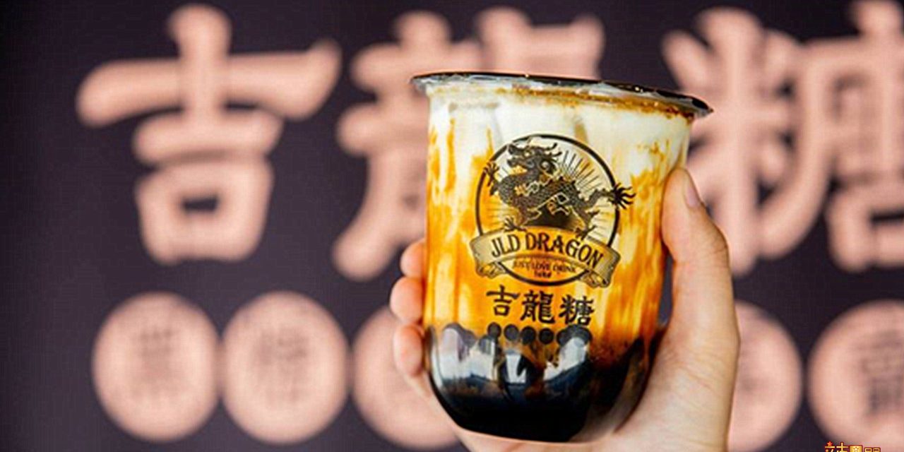 吉龙糖C180新店开张推出买一送一