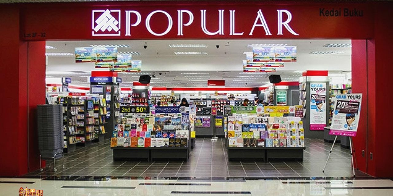 大众书局超值促销 所有书刊可享20%折扣