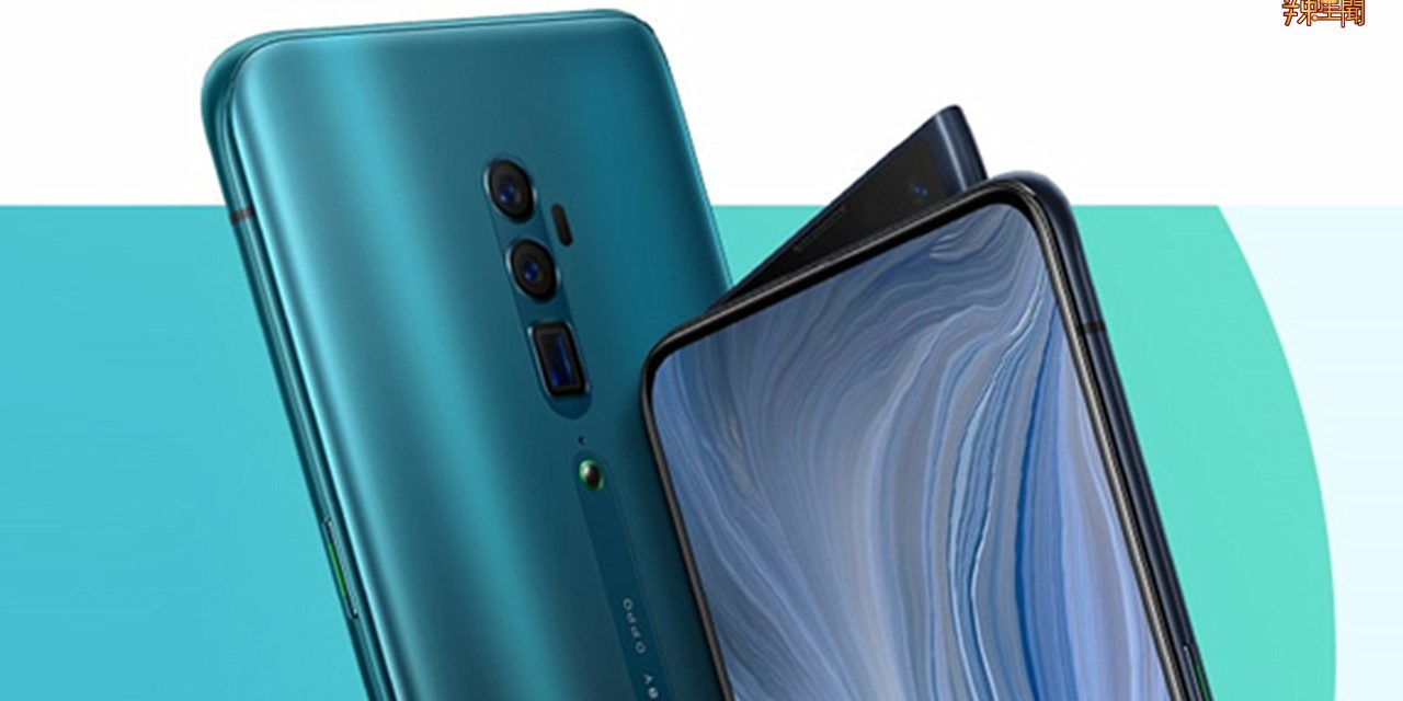 OPPO推出最新系列智能手机Reno 出售价格RM1999