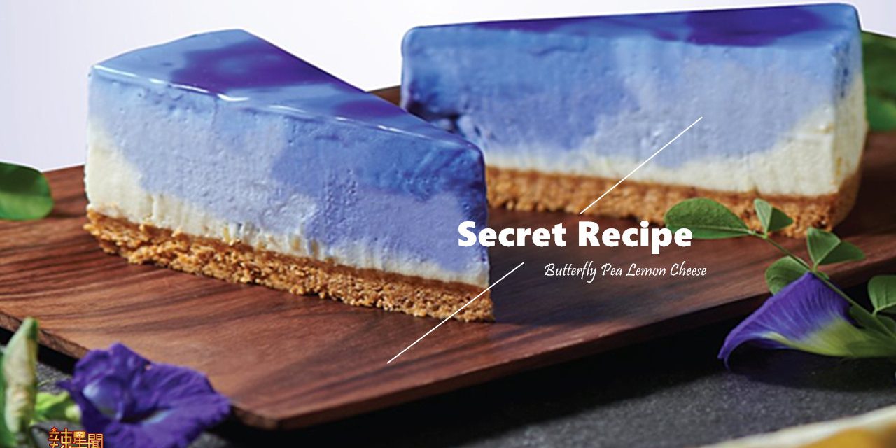 Secret Recipe推出超梦幻碟豆花柠檬芝士蛋糕