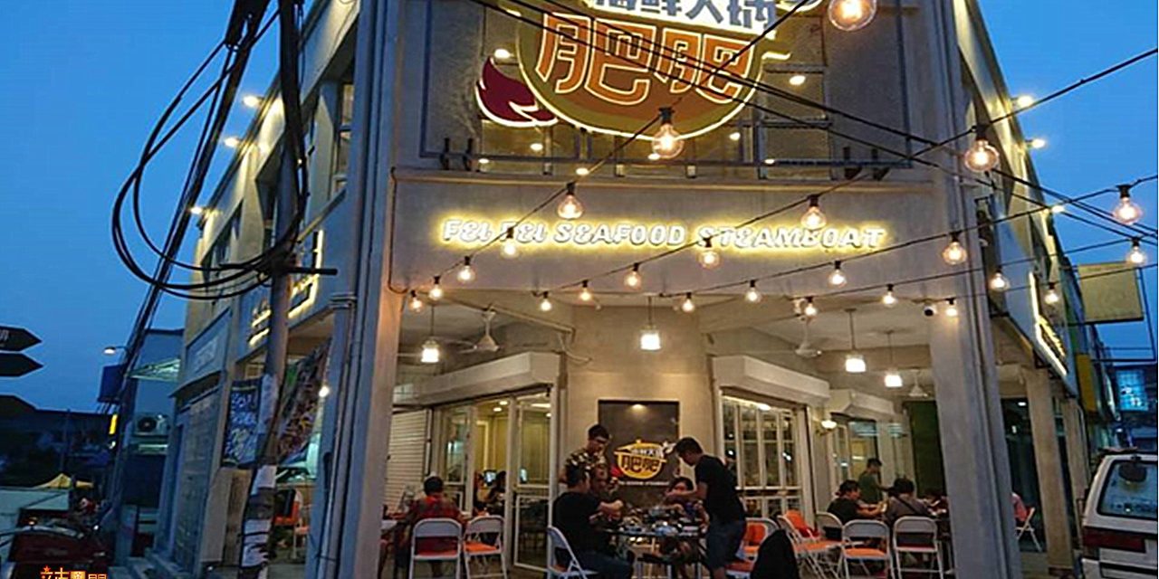 火锅店新店开张50%折扣 双亲节免费获巧克力水果火锅