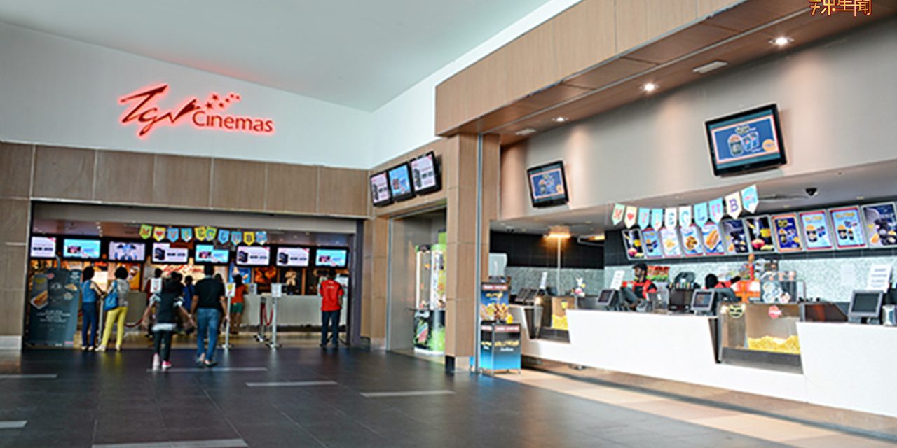 TGV推出电影票促销 最低只需RM8！