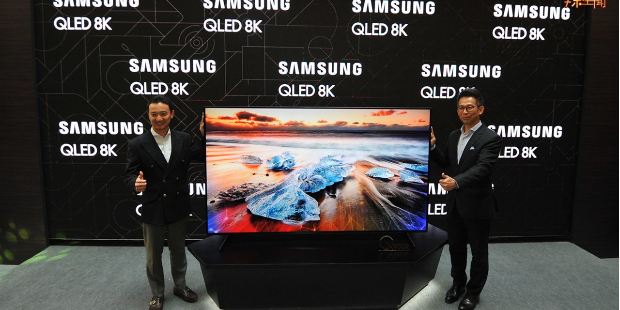 三星推出首款最大QLED 8K 98吋电视