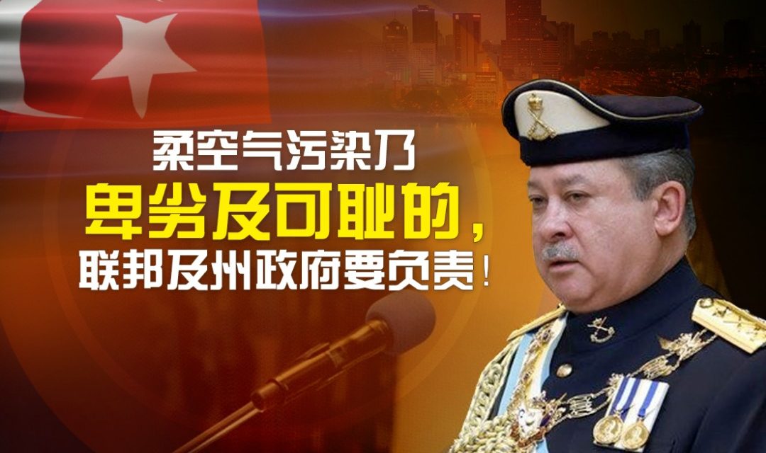 毒气再现，柔陛下要中央负责！