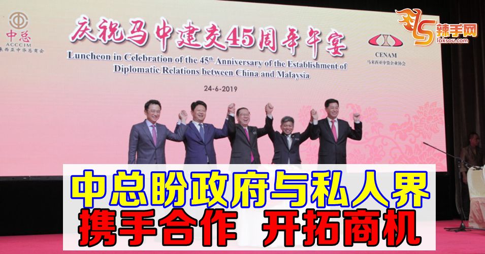 戴良业: 中总拟建议盼政府与私人界合作