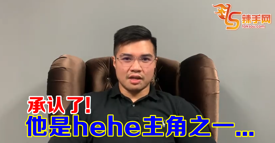 男男性爱视频主角  原来是他！