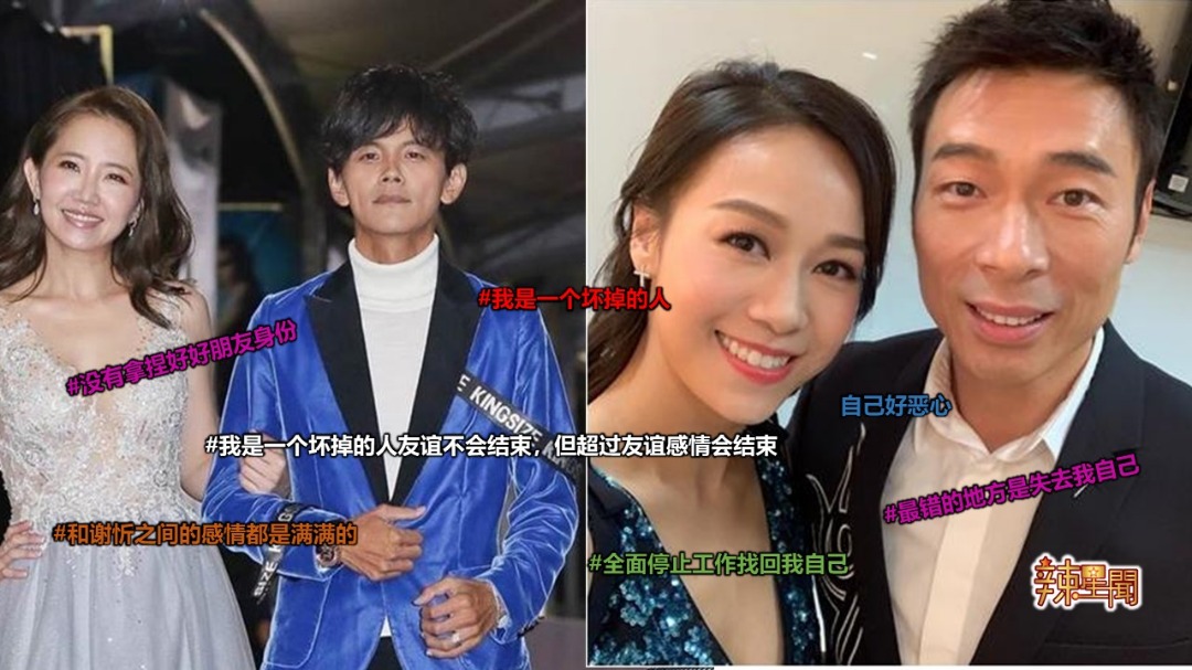 【街访】香港有安心偷吃 台湾有谢忻偷吃人夫阿翔