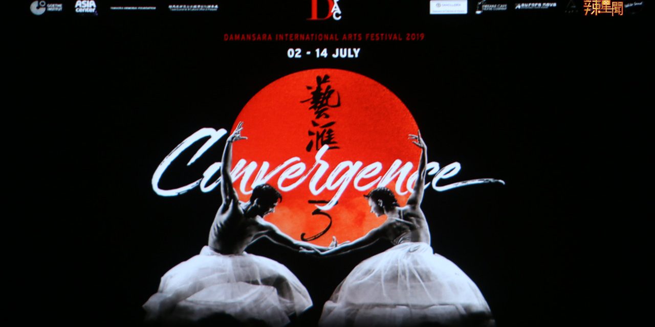 2019年白沙罗国际艺术节7月举办一连13天节目