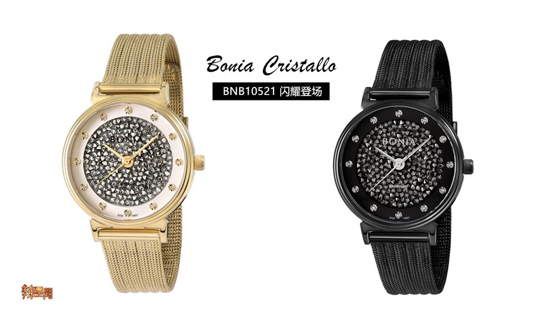 BONIA Cristallo系列 BNB10521 闪耀登场