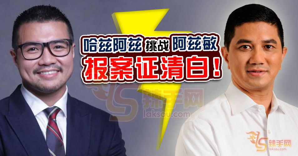 我诽谤你？告我咯！