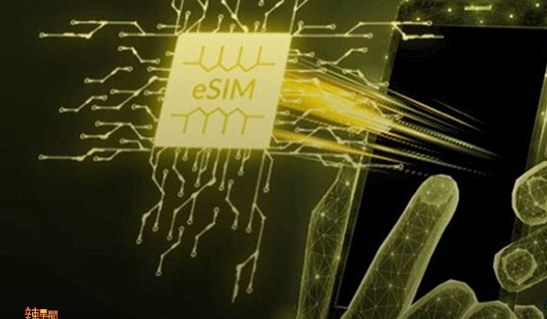 Digi提供eSIM服务 无需插入SIM卡就能上网拨电