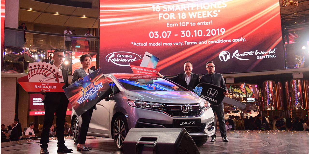 云顶豪送18辆本田Jazz轿车