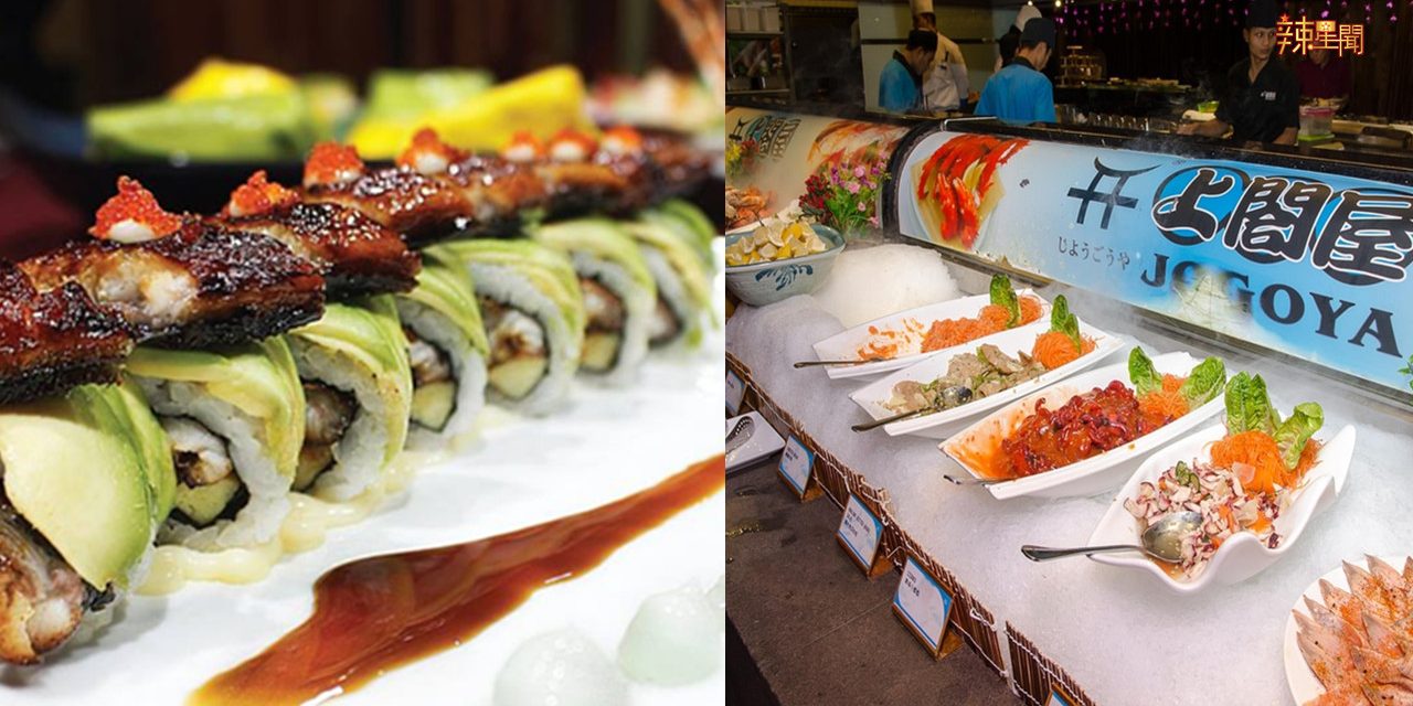 Jogoya再推出促销活动 第二位只需RM12.12