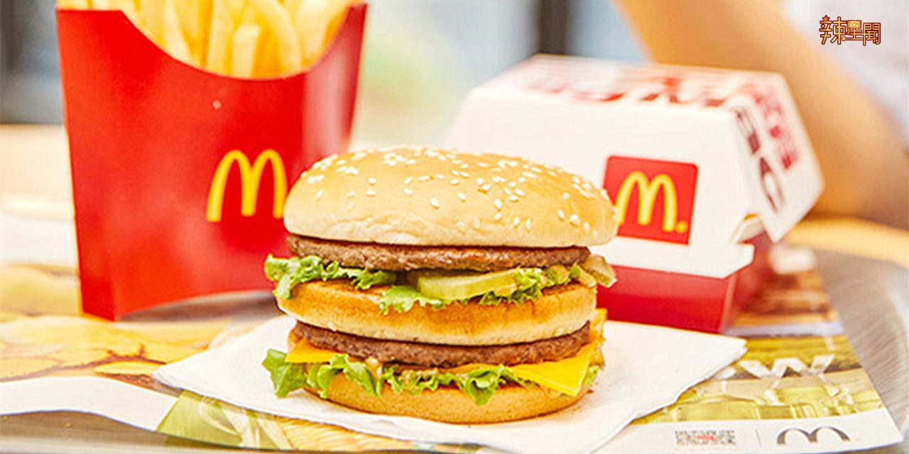 麦当劳汉堡推出半价折扣