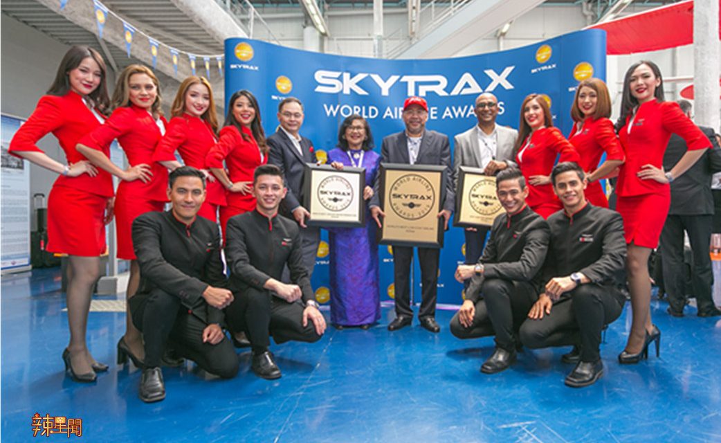 亚航连续11年蝉联《世界最佳低成本航空》荣誉