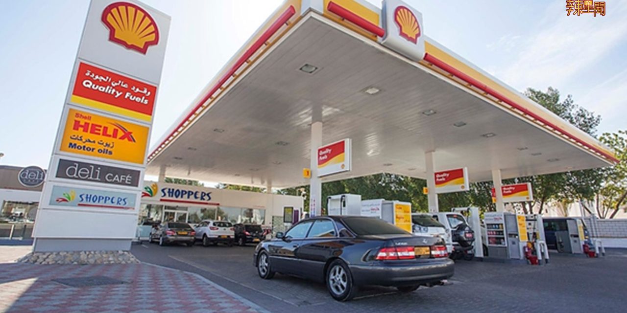 Shell添油使用Boost付费可获RM5现金回扣！