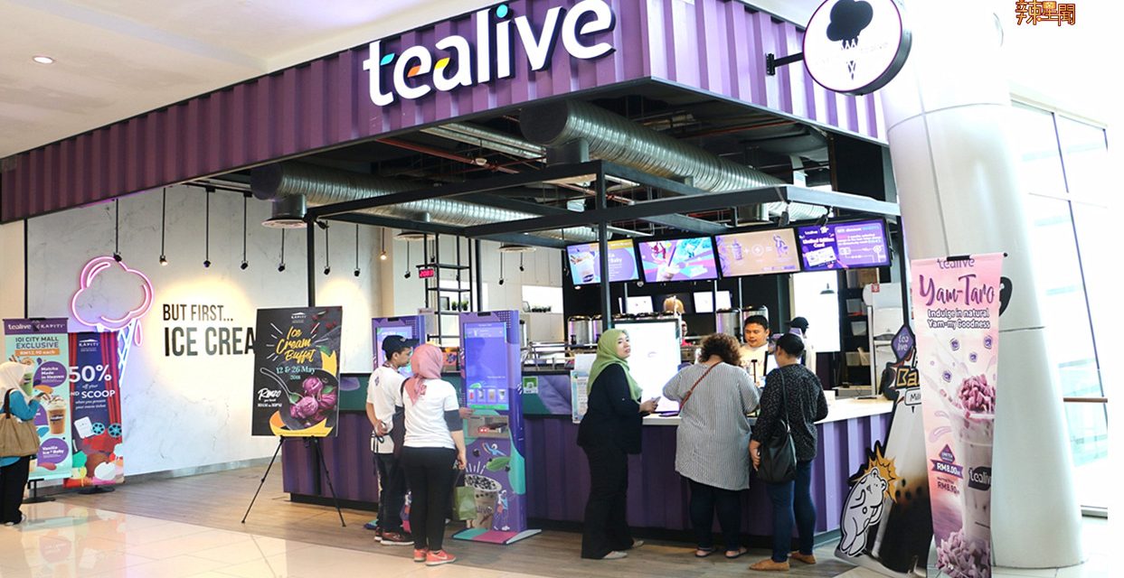 Tealive欢庆开设300家分店 推出RM3.00促销优惠