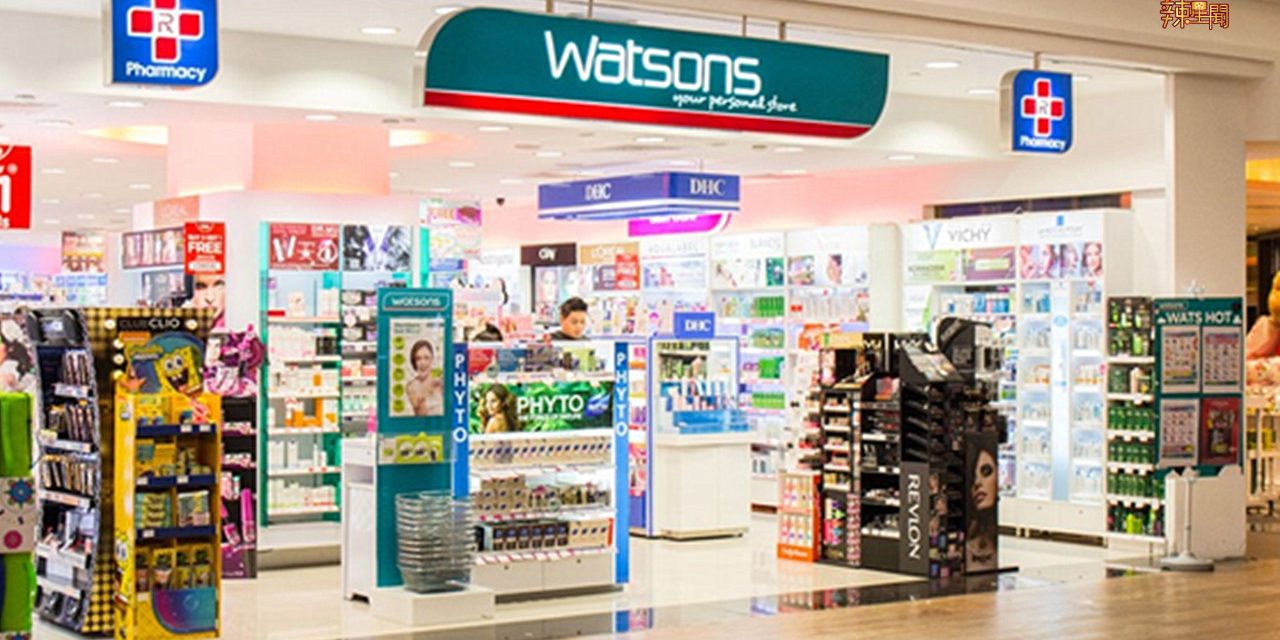妈妈们看这里！购买Watsons特定产品只需RM2.50！