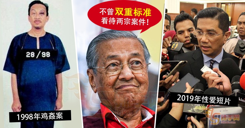 敦马：处理性爱风波没矛盾，没双重标准！