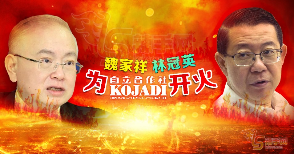 自立合作社课题  搬到国会再“吵”